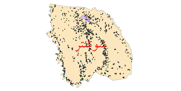 شیپ فایل جمعیت نقاط شهری و روستایی شهرستان شوشتر از سال 1335 تا 1395