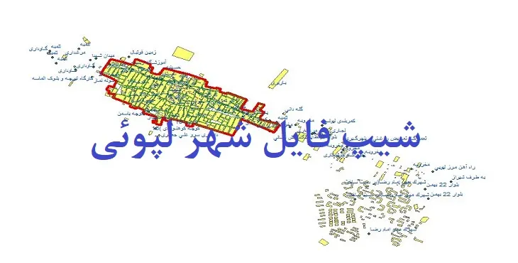 دانلود نقشه های شیپ فایل شهر لپوئی