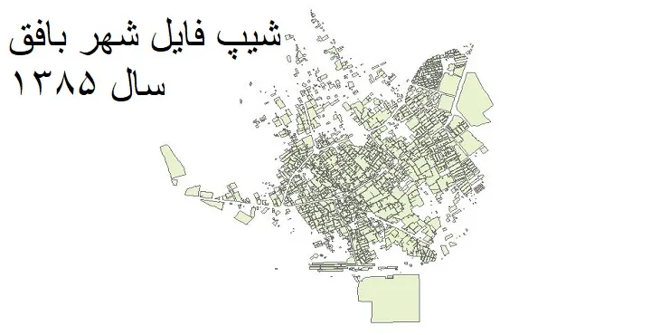 شیپ فایل بلوک آماری شهر بافق + خروجی اکسل