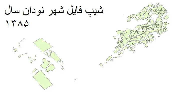 دانلود شیپ فایل بلوک آماری شهر نودان