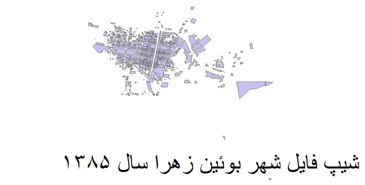 شیپ فایل بلوک آماری شهر بویین زهرا + خروجی اکسل