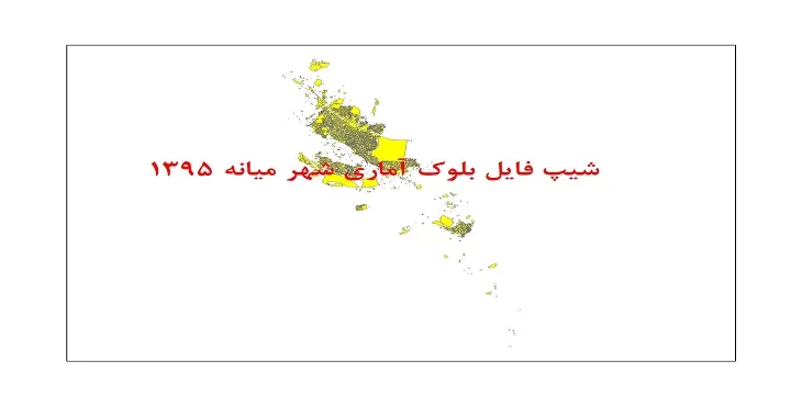 شیپ فایل بلوک آماری شهر میانه 95 + اكسل