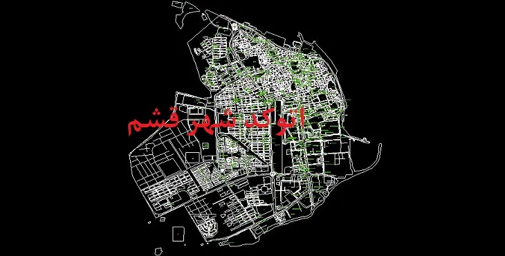 نقشه اتوکد شهر قشم