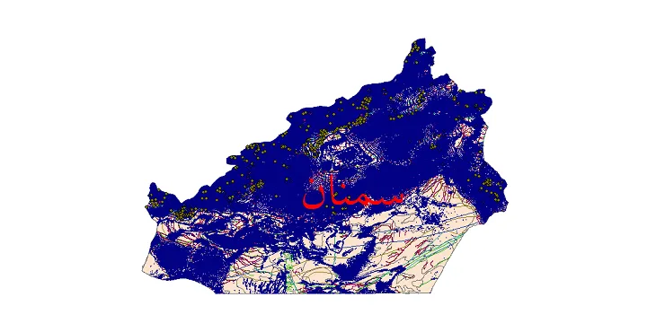 جدیدترین نقشه های شیپ فایل استان سمنان