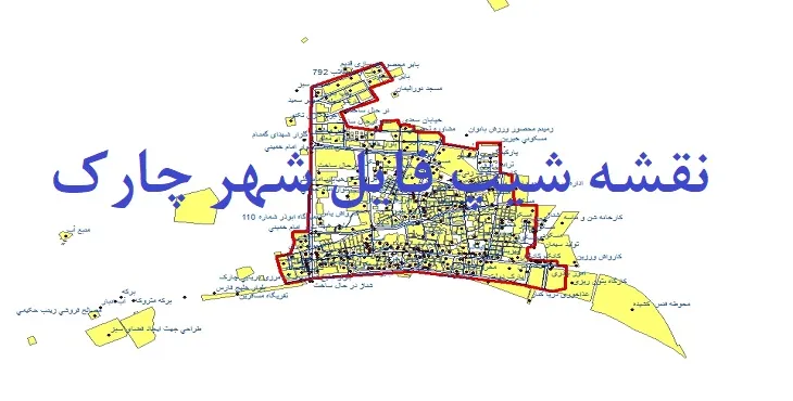 دانلود نقشه شیپ فایل (لایه GIS) شهر چارک