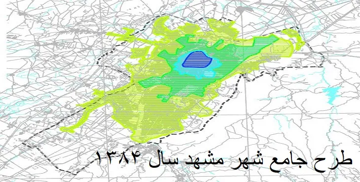 طرح جامع شهر مشهد سال 84