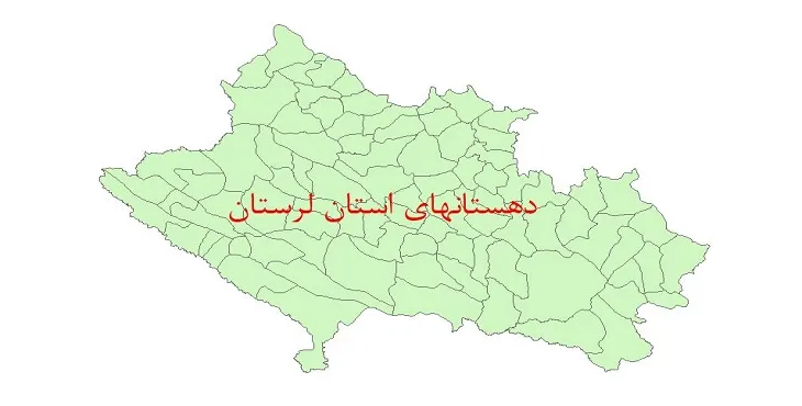 نقشه شیپ فایل دهستان های استان لرستان سال 1400