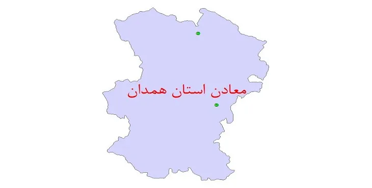 نقشه شیپ فایل معادن استان همدان