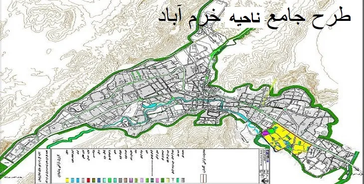 طرح جامع ناحیه خرم آباد سال 78