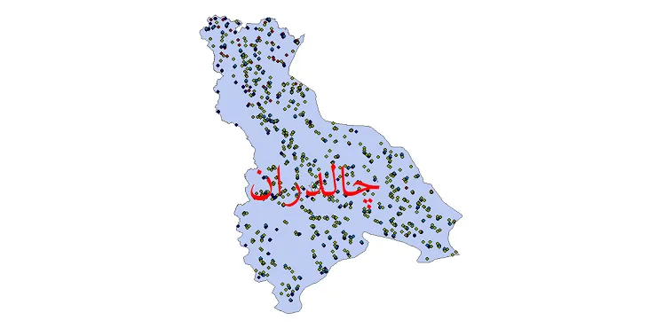 شیپ فایل جمعیت نقاط شهری و روستایی شهرستان چالدران از سال 1335 تا 1395