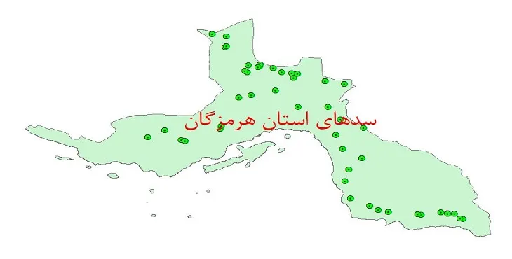 نقشه شیپ فایل سدهای استان هرمزگان