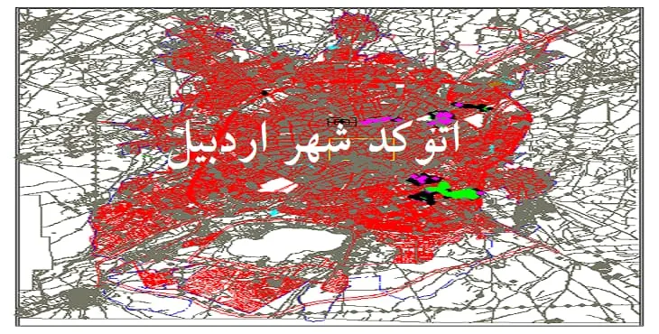 نقشه اتوکد (Autocad) شهر اردبیل
