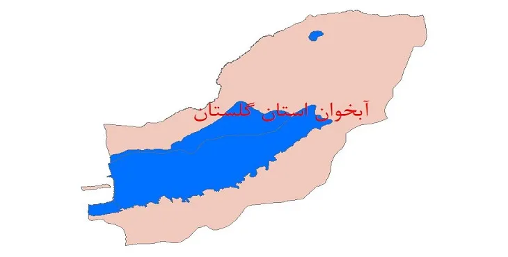 نقشه شیپ فایل آبخوان استان گلستان