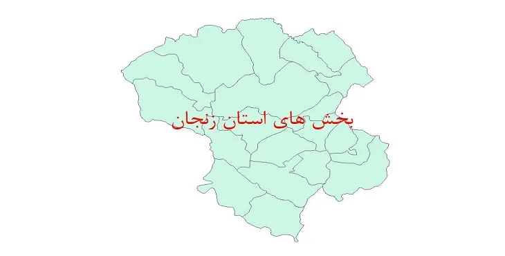 نقشه شیپ فایل بخش های استان زنجان سال 1400