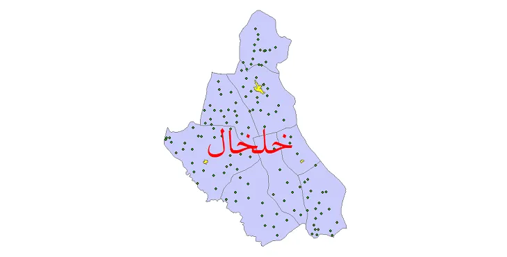 شیپ فایل تقسیمات سیاسی شهرستان خلخال + فایل pdf