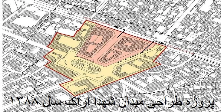 گزارش طراحی میدان شهدا اراک سال 88