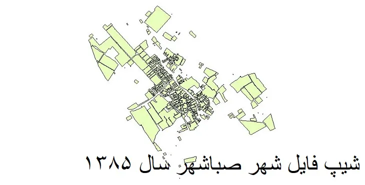 شیپ فایل بلوک آماری شهر صباشهر + خروجی اکسل