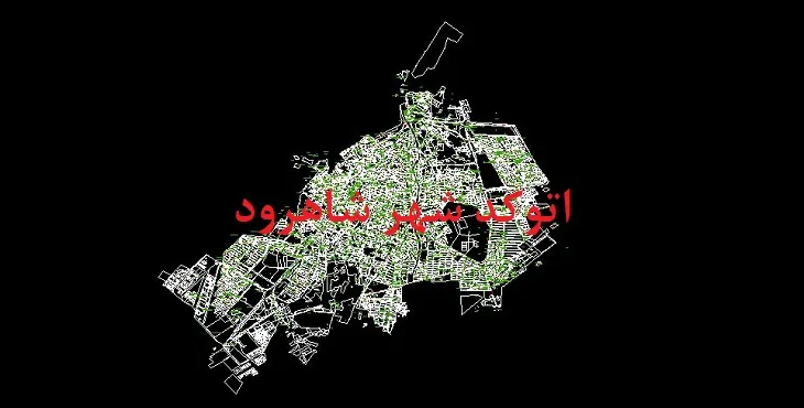 نقشه اتوکد شهر شاهرود