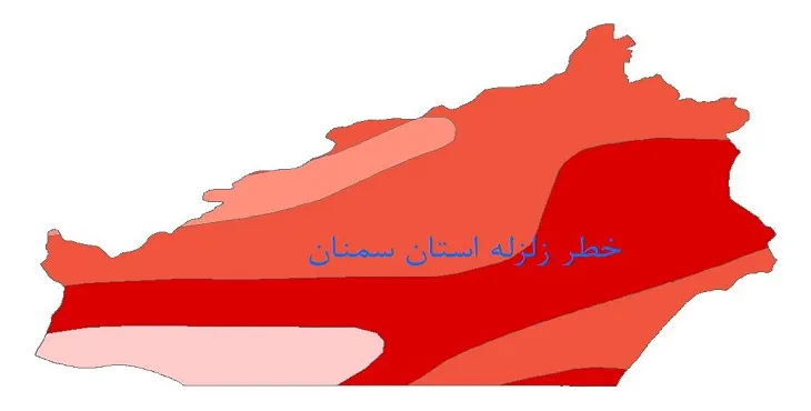 نقشه شیپ فایل خطر زلزله استان سمنان
