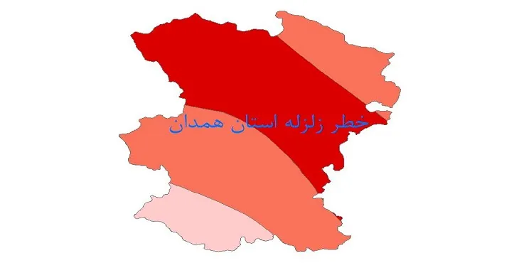 نقشه شیپ فایل خطر زلزله استان همدان
