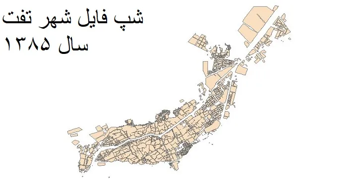 شیپ فایل بلوک آماری شهر تفت + خروجی اکسل