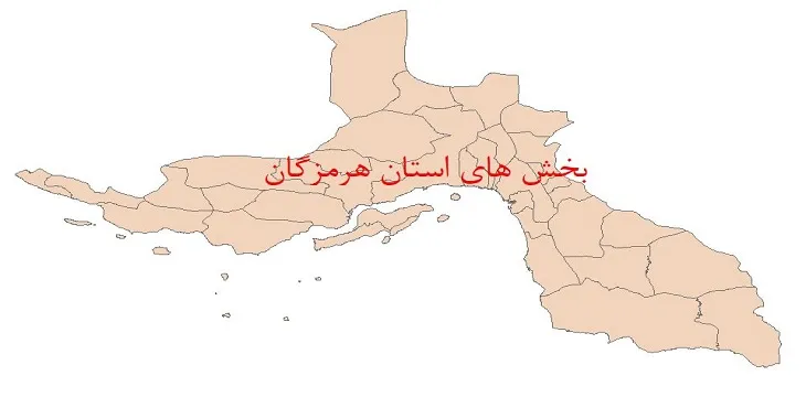 نقشه شیپ فایل بخش های استان هرمزگان سال 1400