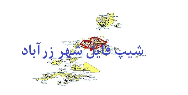دانلود نقشه شیپ فایل (لایه GIS) شهر زرآباد کنارک