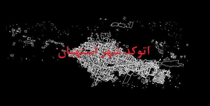 دانلود نقشه اتوکد شهر استهبان