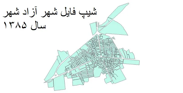 شیپ فایل بلوک آماری شهر آزادشهر + خروجی اکسل