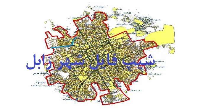 دانلود نقشه شیپ فایل (لایه GIS) شهر زابل