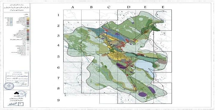 دانلود نقشه کاربری اراضی مجموعه شهری شیراز | وضع موجود+پیشنهادی