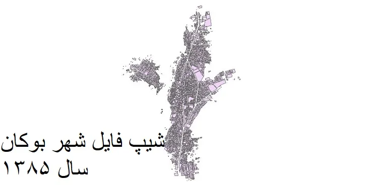 شیپ فایل بلوک آماری شهر بوکان + خروجی اکسل