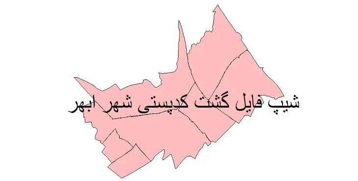 نقشه شیپ فایل کدپستی شهر ابهر + pdf با کیفیت