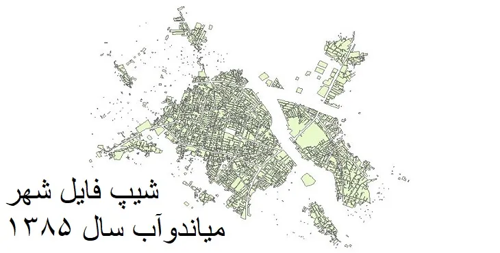 شیپ فایل بلوک آماری شهر میاندوآب + خروجی اکسل