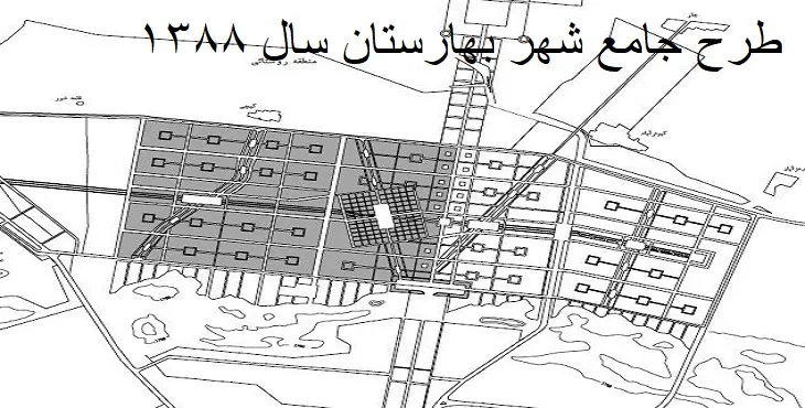 طرح جامع شهر بهارستان سال 88