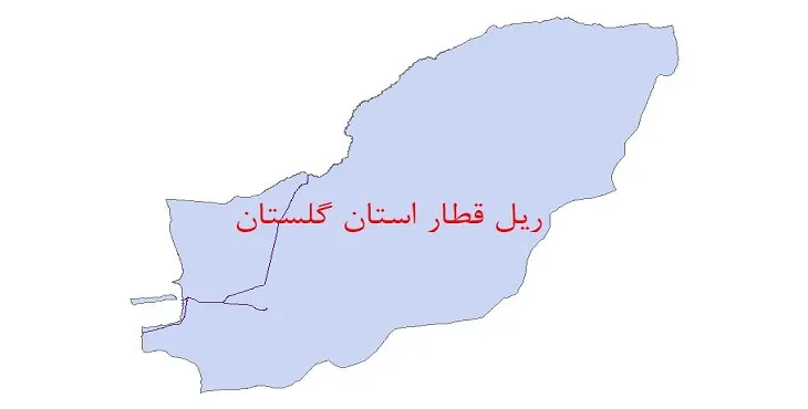 نقشه شیپ فایل خطوط ریلی استان گلستان