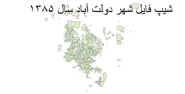 شیپ فایل بلوک آماری شهر دولت آباد + خروجی اکسل