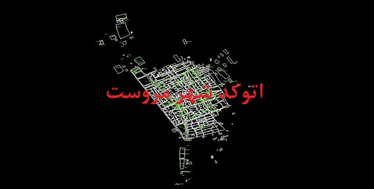 نقشه اتوکد شهر مروست