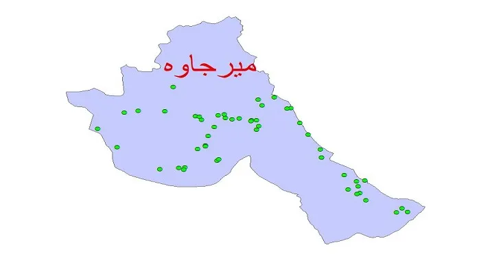 دانلود نقشه شیپ فایل کیفیت آب چاه های شهرستان میرجاوه