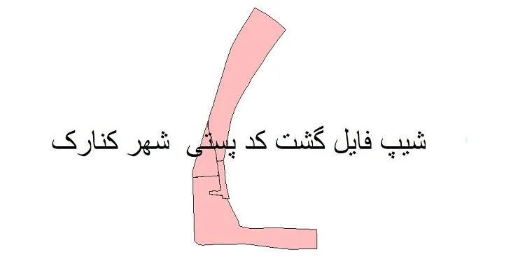 نقشه شیپ فایل کدپستی شهر کنارک + pdf با کیفیت
