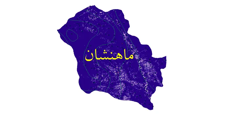 جدیدترین نقشه های شیپ فایل شهرستان ماهنشان