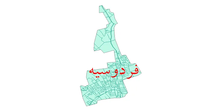 جدیدترین نقشه شیپ فایل شبکه معابر شهر فردوسیه + pdf