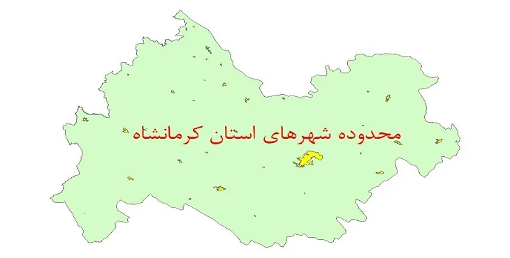 نقشه شیپ فایل محدوده شهرهای استان کرمانشاه