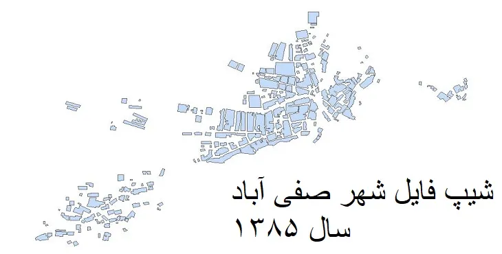 شیپ فایل بلوک آماری شهر صفی آباد + خروجی اکسل