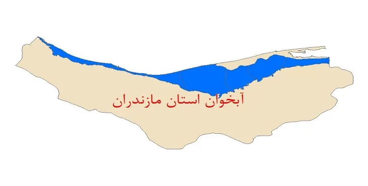 نقشه شیپ فایل آبخوان استان مازندران