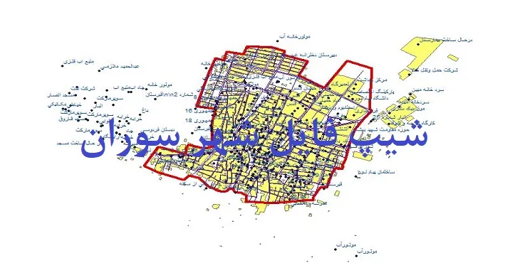 دانلود نقشه شیپ فایل (لایه GIS) شهر سوران