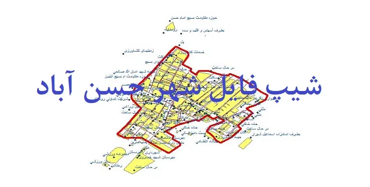 دانلود نقشه های شیپ فایل شهر حسن آباد فارس