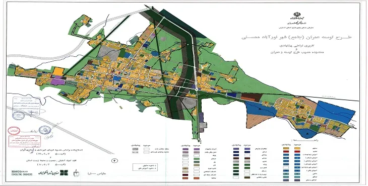دانلود آلبوم نقشه های طرح جامع شهر نورآباد ممسنی
