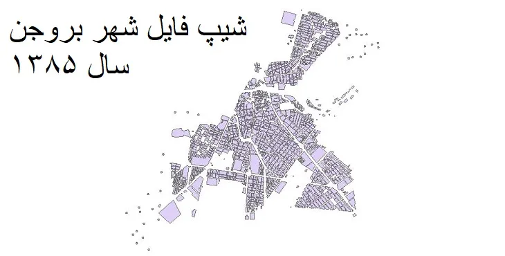 شیپ فایل بلوک آماری شهر بروجن + خروجی اکسل