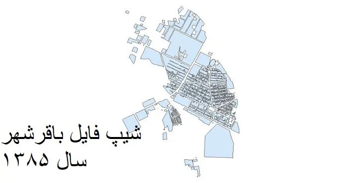 شیپ فایل بلوک آماری باقرشهر + خروجی اکسل